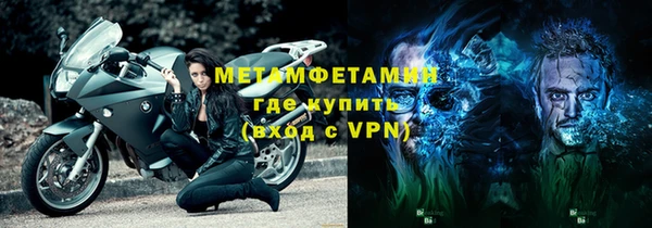 мяу мяу кристалл Богданович