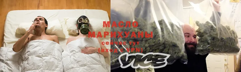 ТГК гашишное масло  купить наркотики сайты  Рыльск 